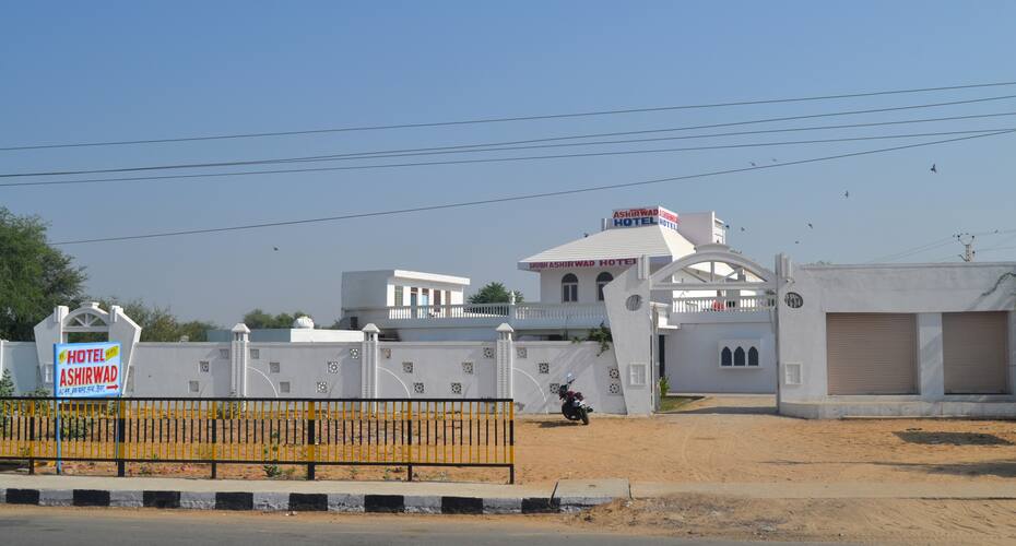 Subh Ashirwad Hotel, Sikar 1